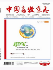 中國畜牧北大核心農業論文投稿
