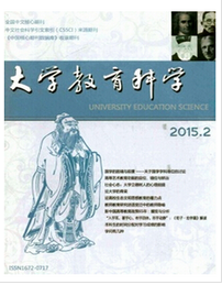 大學教育科學教師職稱論文發表