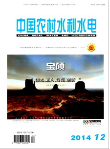 中國農村水利水電北大核心水利論文發表