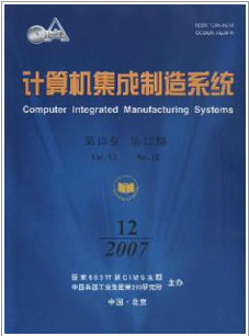 計(jì)算機(jī)集成制造系統(tǒng)核心期刊發(fā)表多少錢(qián)