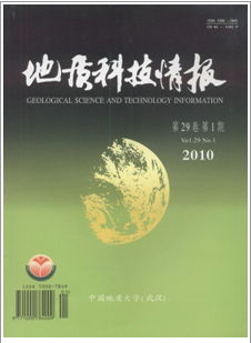 地質科技情報北大核心期刊目錄