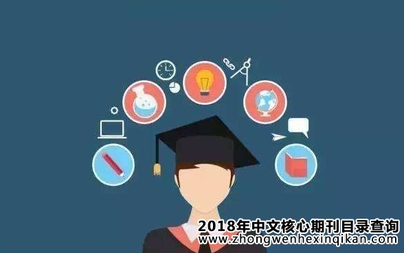 ISTP期刊是核心期刊嗎