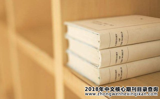 ei會議算核心論文嗎