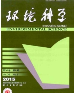 環(huán)境科學(xué)