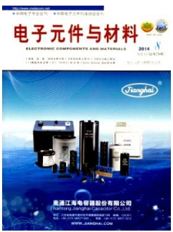 電子元件與材料