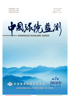 中國環境監測雜志收錄核心環境論文
