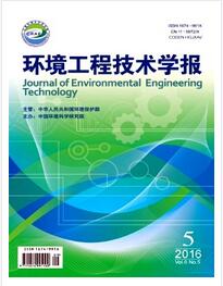 環境工程技術學報第七版核心論文投稿要求