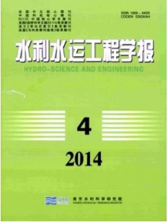 水利水運工程學報