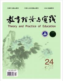 教育理論與實(shí)踐雜志是第七版核心期刊嗎