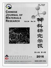 材料研究學(xué)報(bào)2015年北大核心期刊目錄總覽