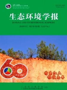 生態環境學報