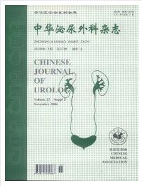 中華泌尿外科雜志能發核心醫學論文