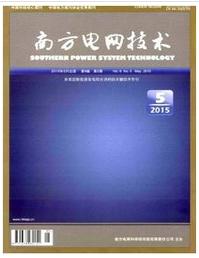 南方電網技術投稿論文范例參考