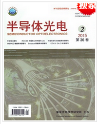半導(dǎo)體光電核心期刊論文
