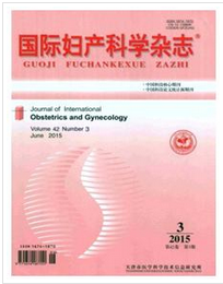 國際婦產科學雜志sci論文快速發表