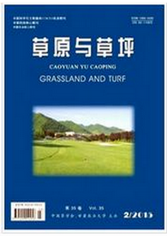 草原與草坪農(nóng)業(yè)期刊