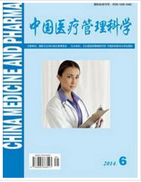 中國醫療管理科學國家級醫生論文發表