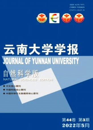 云南大學學報是c刊嗎