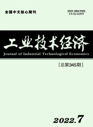 工業技術經濟級別