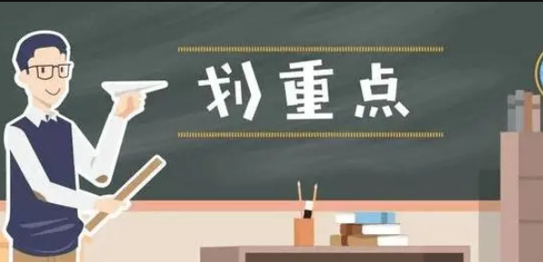 輔導員評職稱要求學歷嗎