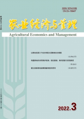 農(nóng)業(yè)經(jīng)濟與管理是c刊嗎