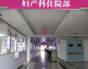 醫學婦產科SCI2-3分雜志