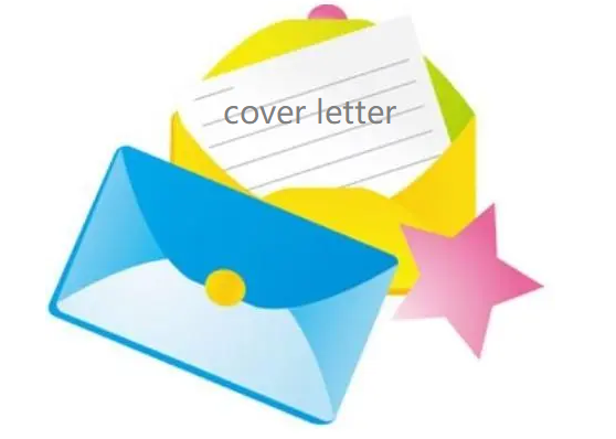 cover letter寫什么