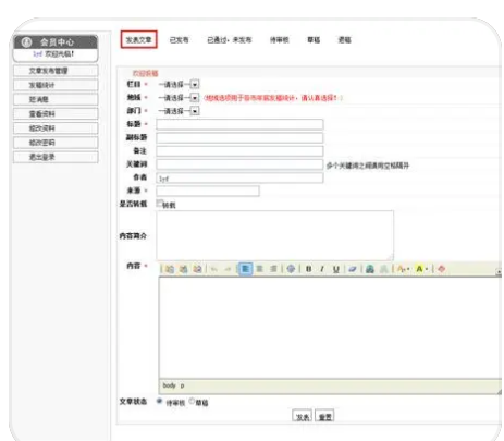 英文期刊主流的投稿方式