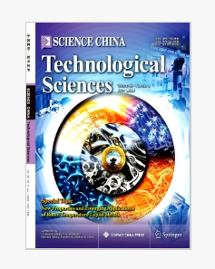 Science China Technological Sciences期刊
