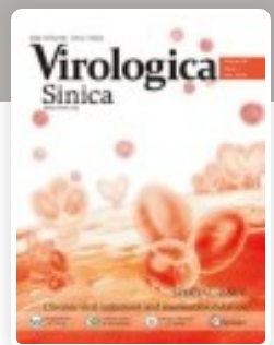 Virologica sinica 中科院分區多少
