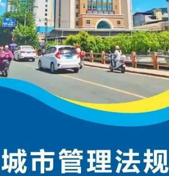 城市管理專業英文期刊推薦