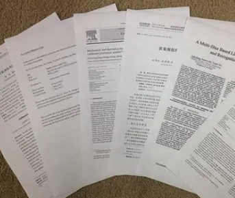 ei論文遞交幾個月有結(jié)果