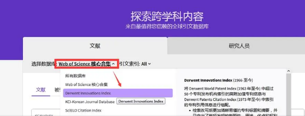 如何看期刊是不是sci 