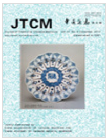 Journal of traditional chinese medicine