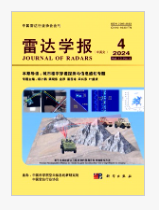 雷達(dá)學(xué)報(bào)