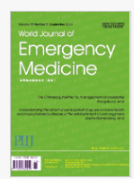 World Journal of Emergency Medicine期刊