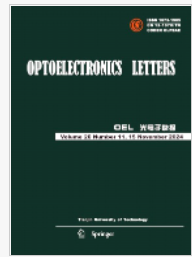 光電子快報(bào)（英文）