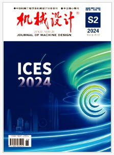 機械設計是核心期刊嗎