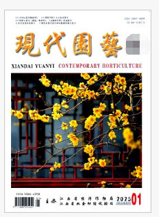現(xiàn)代園藝