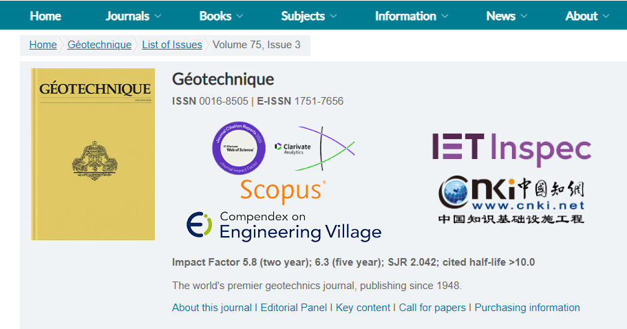 Geotechnique期刊