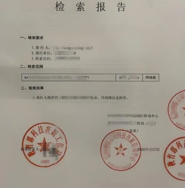 SCISSCI論文發表后多久被檢索