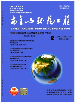 安全與環境工程