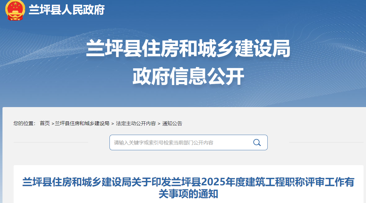 評建筑工程師職稱需論文幾篇