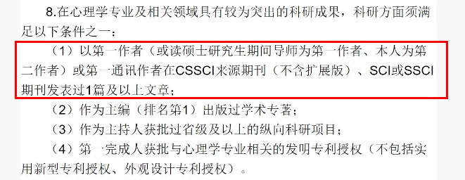 醫(yī)學評職稱的SCI論文有效期多久