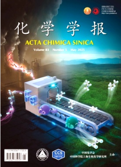 化學學報