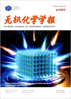 無機化學學報