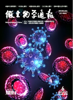 微生物學(xué)通報
