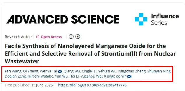 SCI作者署名的格式和標準