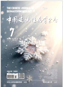 中國皮膚性病學(xué)雜志