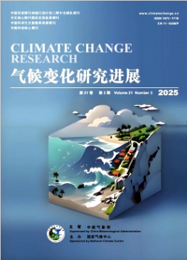 氣候變化研究進展